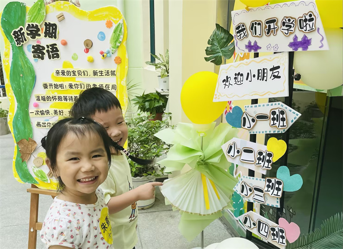 https://xhyey.wxlxjy.com/contents/sitefiles2060/10302363/images/45765551.jpg