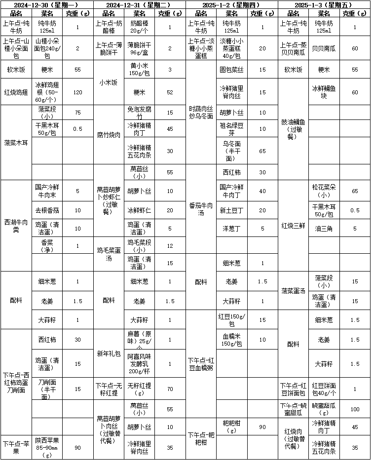 c0143420-2e01-4b2a-816c-d77c43d3b648.png