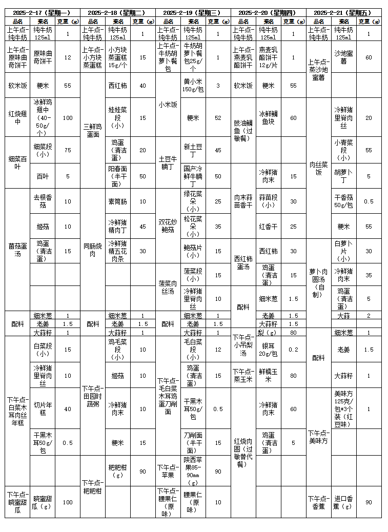 75d556d7-ca56-4f0b-a602-1ef5298ba0e1.png